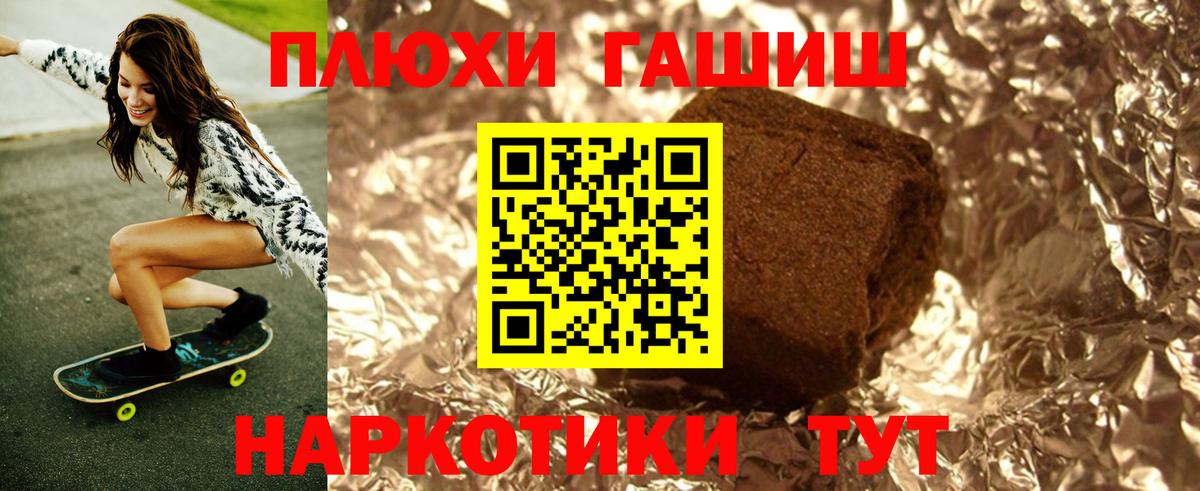 ГАШ гарик Саранск