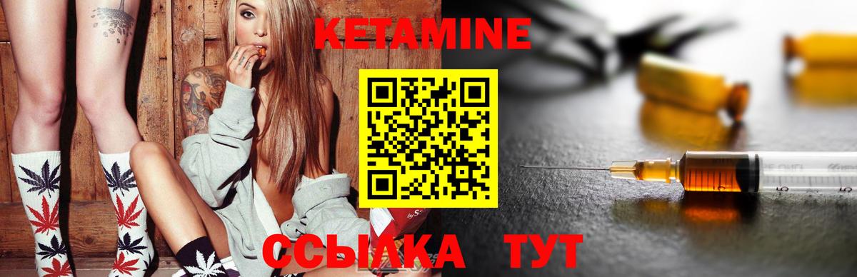 Кетамин ketamine  Вход с VPN  мориарти какой сайт  Саранск 