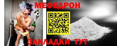 альфа пвп VHQ Пыть-Ях