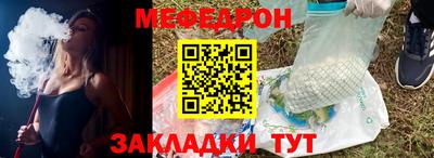 мет Пугачёв