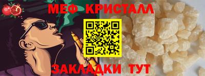 мет Пугачёв
