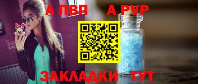 альфа пвп VHQ Пыть-Ях