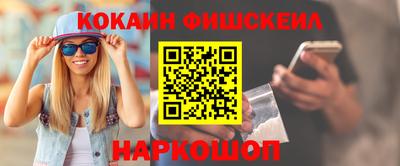 мяу мяу кристалл Пушкино