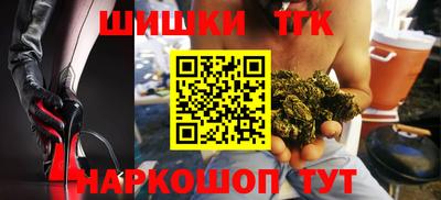 мяу мяу кристалл Пушкино