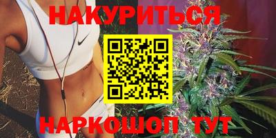 мяу мяу кристалл Пушкино