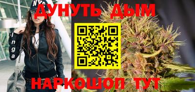 мяу мяу кристалл Пушкино