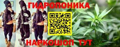 мяу мяу кристалл Пушкино