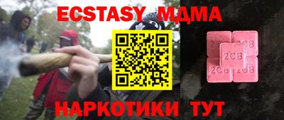 альфа пвп VHQ Пыть-Ях