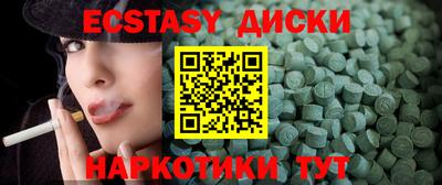 мет Пугачёв