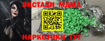 мяу мяу кристалл Пушкино