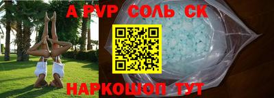 мет Пугачёв