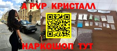 мет Пугачёв