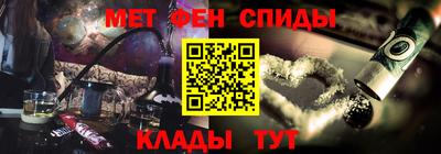 альфа пвп VHQ Пыть-Ях