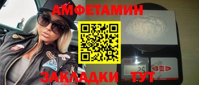 мяу мяу кристалл Пушкино