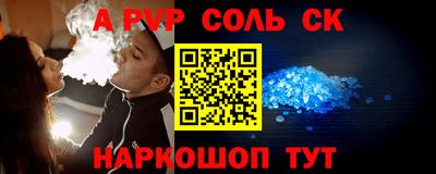 мяу мяу кристалл Пушкино