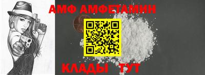 альфа пвп VHQ Пыть-Ях