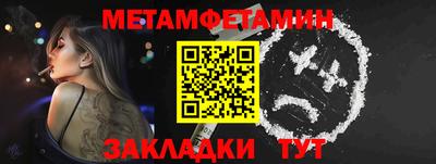 мяу мяу кристалл Пушкино