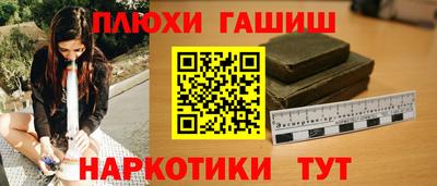 альфа пвп VHQ Пыть-Ях