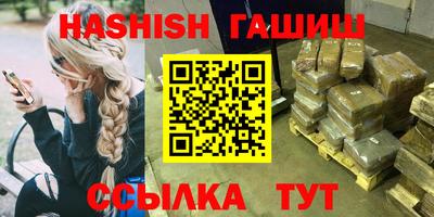 альфа пвп VHQ Пыть-Ях