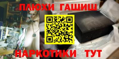 мяу мяу кристалл Пушкино