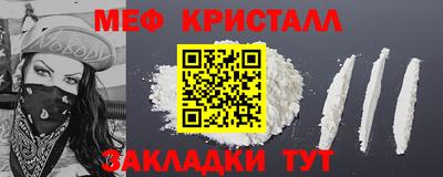 мет Пугачёв