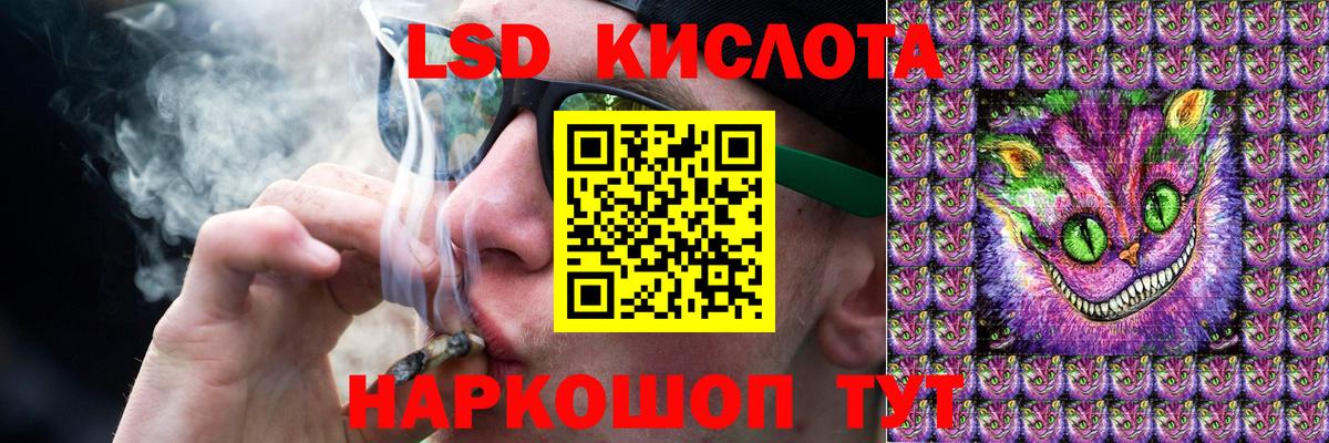 Саранск  Лсд 25 экстази ecstasy  Вход с VPN  Лсд 25 экстази  Лсд 25 экстази кислота 